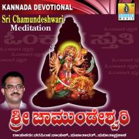 Amba Pahimam Parameshwari Sujatha Dutt,Sunitha Prakash Song Download Mp3