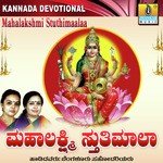 Namastesthu Mahamaye Sujatha Dutt,Sunitha Prakash Song Download Mp3