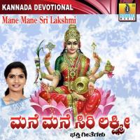 Hariya Mele Munisu Shamitha Malnad Song Download Mp3