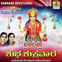 Kadalodhbavi Sujatha Dutt,Sunitha Prakash Song Download Mp3