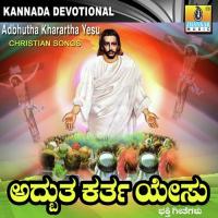 Ujjivavaneedu Hema John Song Download Mp3