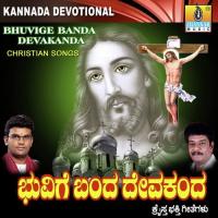 Bhuviya Mele Udayisida Sundar Song Download Mp3