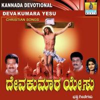 Paraloka Rajyavannu Ramesh Chandra Song Download Mp3