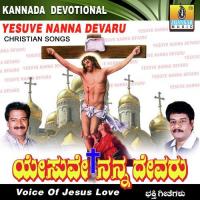 Paraloka Thandeyu Ninu Ramesh Chandra Song Download Mp3