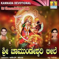 Neene Neene Chamundeshwari Ajay Sethu Warrior Song Download Mp3