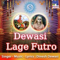 Dewasi Lage Ghano Futro Dinesh Dewasi Song Download Mp3