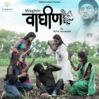 Waghin Rohit Janawade Song Download Mp3