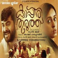 Pattappakal Kishore Abu Song Download Mp3