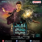 Masthundhi Life Sekhar Chandra Song Download Mp3