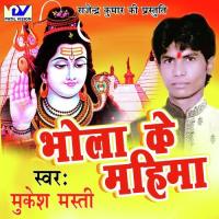 Humse Na Bhangiya Pisai Mukesh Masti Song Download Mp3