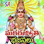 Shabari Kondallo Gangaputra Narsingrao Song Download Mp3