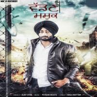 Vadni Mashook Ajay Othi Song Download Mp3