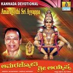 Bhayadinda Bhakti Beda Dr. Rajkumar Song Download Mp3