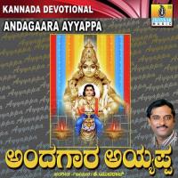 Kaayada Kantharadali K. Yuvaraj Song Download Mp3