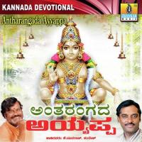 Neenelli Iruveyo K. Yuvaraj Song Download Mp3