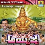 Vavara Swamy Dhariya Thoro K. Yuvaraj Song Download Mp3