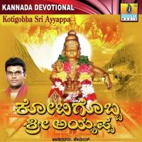 Bandano Cheluva Hemanth Kumar Song Download Mp3