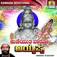 Mangalanayakane K. Yuvaraj Song Download Mp3