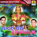 Mallara Daiva L.N. Shastry Song Download Mp3