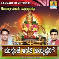 Idhuve Vaikunta Hemanth Kumar Song Download Mp3