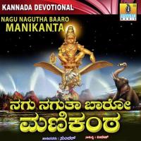 Betegaara Banda Sundar Song Download Mp3