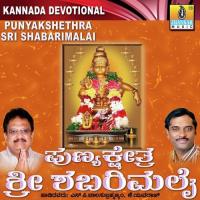 Varapadedu Mahishi Ajay Sethu Warrior Song Download Mp3