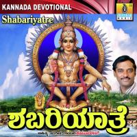 Hari Haratanaya Sadgurunatha K. Yuvaraj Song Download Mp3