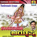 Ee Kangalu Salavu K. Yuvaraj Song Download Mp3