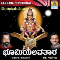 Ayyappa Swamy Avathaara K. Yuvaraj Song Download Mp3