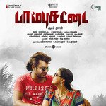 Ichukkattaa Deepak,Ranjani Song Download Mp3