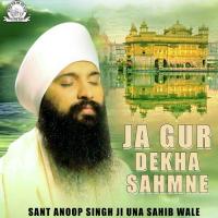 Mela Sanjooge Raam Sant Anoop Singh Ji (Una Sahib Wale) Song Download Mp3