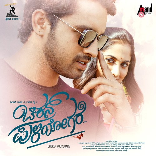 Swagatha Nanna Lokake Vijay Prakash,Sangeeth Ravindranath Song Download Mp3