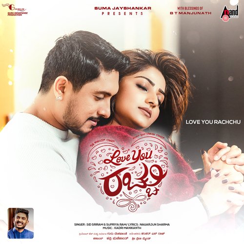 Nodutha Nannane Sanjith Hegde Song Download Mp3