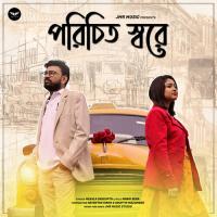 Porichito Sware Mekhla Dasgupta Song Download Mp3