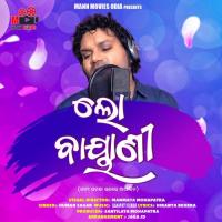 Lo Bayani Humane Sagar Song Download Mp3