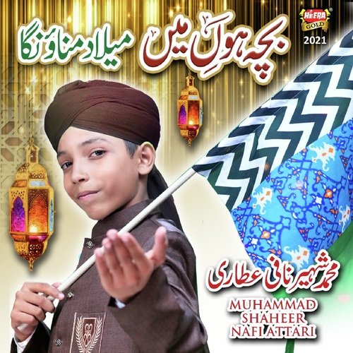 Milad Manaounga Muhammad Shaheer Nafi Attari Song Download Mp3