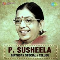 Paadana Thelugupaata (From "America Ammayi") P. Susheela Song Download Mp3