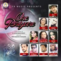 Icche Kore Rony,Alom Ara Minu Song Download Mp3