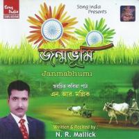 Aamar Thikana-Aamar Parichay N.R. Mallick Song Download Mp3