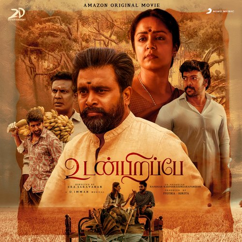 Yenge Yen Ponmaalai D. Imman,Arya Dhayal,Yugabharathi Song Download Mp3