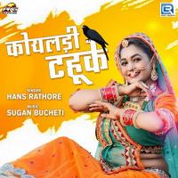 Koyaldi Tahuke Hans Rathore Song Download Mp3