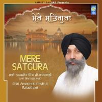 Ratan Naam Har Basea Bhai Amarjeet Singh Ji Rajasthani (Rai Singh Nagar Wale) Song Download Mp3