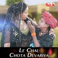 Mera Pati Kahe Ramavatar Gurjar Song Download Mp3