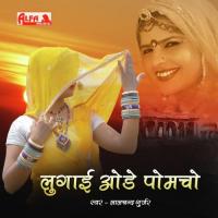 Ishq Buri Bimaari Lalchand Gurjar Song Download Mp3