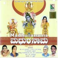 Madhura Ati Madhura P. B. Sreenivas,P. Shusheela,B.K. Sumitra,K. Yuvaraj,Chakravarthy Song Download Mp3