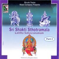 Shyamala Dandakam Bangalore Sisters Song Download Mp3