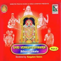 Venkateshwara Karavalambana Sthothram Bangalore Sisters Song Download Mp3