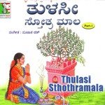 Maangalya Rakshana Tulasi Stotra Bangalore Sisters Song Download Mp3