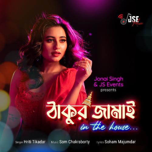 Thakur Jamai Hriti Tikadar Song Download Mp3