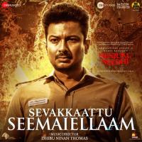 Jaathi Jaathi Arunraja Kamaraj Song Download Mp3